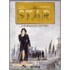 S.T.A.R.