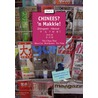 Chinees? 'n Makkie! by T.C. Tsui