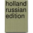 Holland russian edition