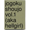 Jogoku shoujo vol.1 (aka Hellgirl) door T. Omori