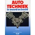 Autotechniek in woord en beeld