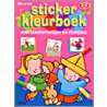 Het grote stickerkleurboek met kleuterliedjes en rijmpjes door Onbekend