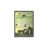 Dieren door S. Lacey