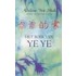 Het boek van Ye Ye