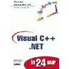 Visual C++ .NET in 24 uur door R. Simon