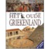 Zo leefde men in het oude Griekenland