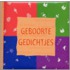 Geboortegedichtjes
