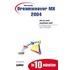 Macromedia Dreamweaver MX 2004 in 10 minuten