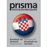 Prisma miniwoordenboek Kroatisch en Servisch by Onbekend