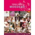 Yoga voor moeders