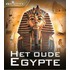 Het oude Egypte