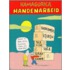 Handenarbeid