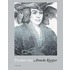Prenten van Anneke Kuyper