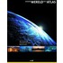 ANWB Wereld Reis Atlas