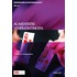 Alimentatieverplichtingen
