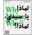 Why Mister, Why ? / Nederlands Arabisch