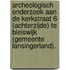 Archeologisch onderzoek aan de Kerkstraat 6 (achterzijde) te Bleiswijk (gemeente Lansingerland).