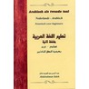 Arabisch als tweede taal door A. Saleh