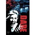 Dare