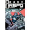 Repo by Rick Spears