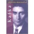 Kafka
