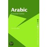 Arabic door Faruk Abu-Chacra