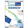 Hebrew door Penton Overseas Inc