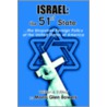 Israel door Morris Glen Bowers