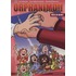 Orphanimo