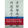 Een geschiedenis van het Chinese keizerrijk tot 1600 by Willy vande Walle