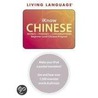 Chinese door Living Language