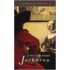 Jackaroo