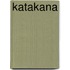 Katakana