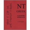 Nt Greek door John Clabeaux