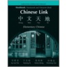 Workbook door Yueming Yu
