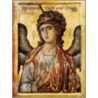 Byzantium door Helen C. Evans