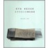 Eva Hesse