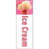Ice Cream door Onbekend