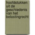 Hoofdstukken uit de geschiedenis van het belastingrecht