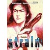 Strain 05 door Ryoichi Ikegami