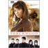 Torchwood