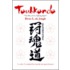 Touhkondo