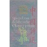 Spiegel van de klassieke Chinese poezie door W.l. (red.) Idema