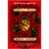 Briar Rose