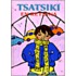 Tsatsiki en Retzina