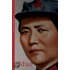 Mao Zedong