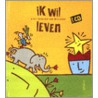 Ik wil leven by R. Vanloo