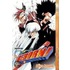 Reborn! 11