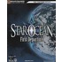 Star Ocean