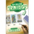 1-2-3 Tarot